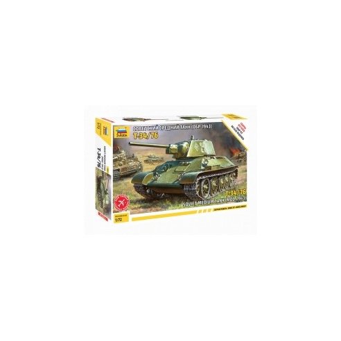 Zvezda 1/72 T-34/76 Soviet Medium Tank (Mod. 1943)