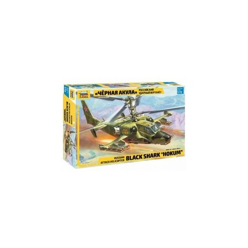 Zvezda 1/72 Russian Attack Helicopter Black Shark "Hokum"