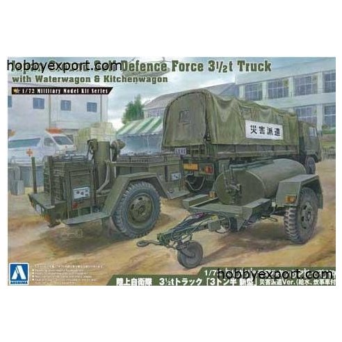 Aoshima 1 72 KIT  JGSDF 3 12TON TRUCK WITH WATERWAGON KITCHENWAGON