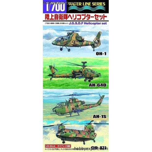 Aoshima  	1 700 KIT J.G.S.D.F HELICOPTER SET