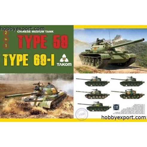 TAKOM 	1 35 KIT CHINESE MEDIUM TANK TYPE 5969 (2 IN 1)