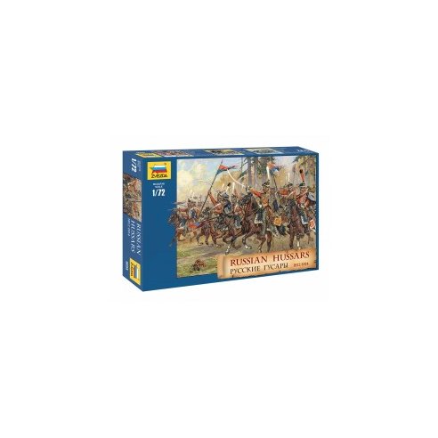 Zvezda 1/72 Russian Hussars 1812-1814