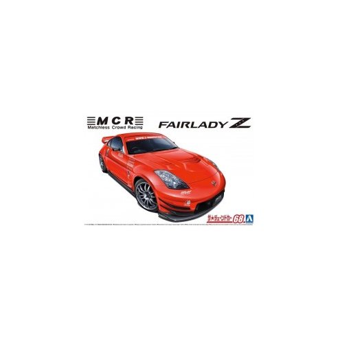 AOSHIMA 1/24 MCR Z33 Fairlady Z ''05 (Nissan)