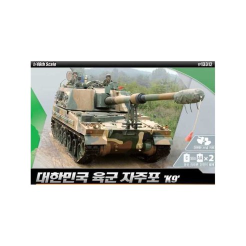 Academy 1 48 K9 SELF-PROPELLED ARTILLERY