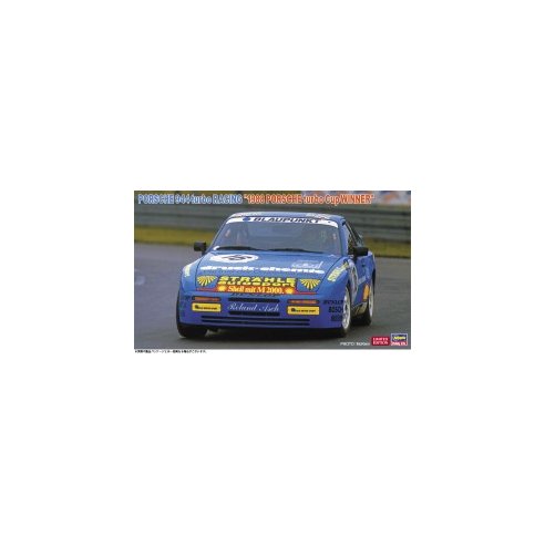 Hasegawa 1/24 Porsche 944 turbo Racing "1988 Porsche turbo Cup Winner"