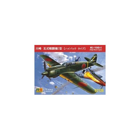 RS MODELS 1/72 Ki-100 High back (3 decal v. for Japan) Resin parts