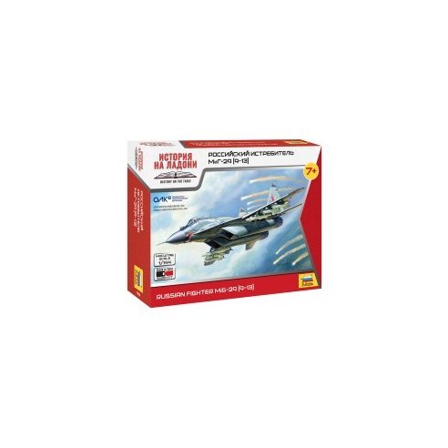 Zvezda 1/144 Russian Fighter MiG-29 (Q-13)