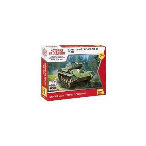 Zvezda 1/100 Soviet Light Tank T-80 (WWII)