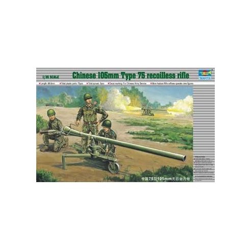 TRUMPETER KIT PRC 105mm TYPE 75 RECOILLESS RIFLE w/FIGURES 1/35