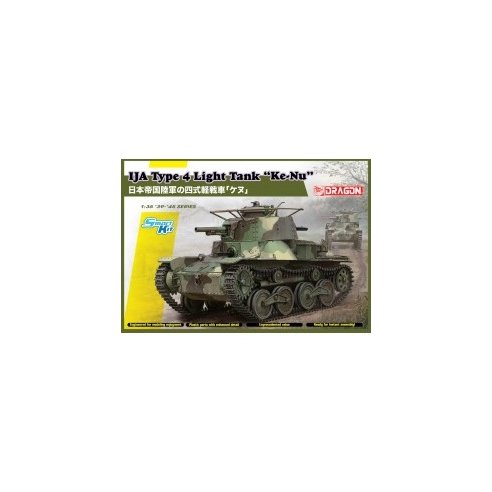 Dragon 1/35 IJA TYPE 4 LIGHT TANK "KE-NU" (SMART KIT)